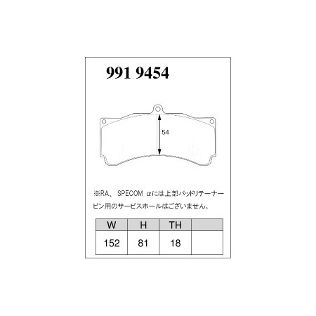 Plaquettes Dixcel Specom-ß - AP Racing caliper 6POT D54 TH18 CP4098/4909/5555/5570