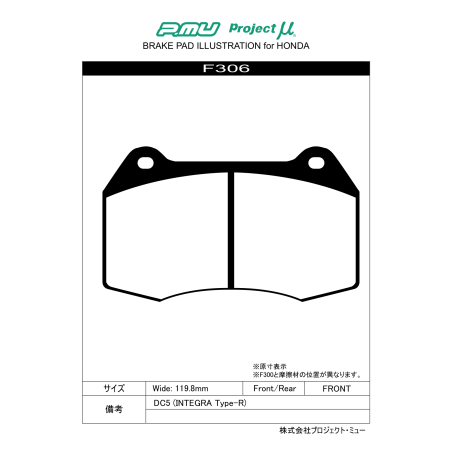 Plaquettes de frein avant Project Mu Racing 999 · Nissan 350Z (Z33)