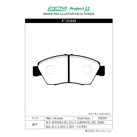 Plaquettes de frein avant Project Mu Type NS-C · Honda Civic / CRX  (EH6, EG2 / EG6, EG9)