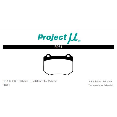 Plaquettes de frein arrière Project Mu Type HC+ · Subaru Impreza WRX STi 2017+