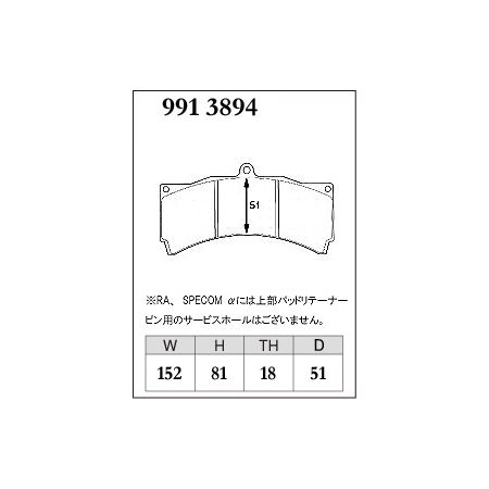 Plaquettes de frein Dixcel Type M · 9913894