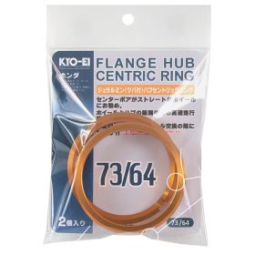 KYO-EI Bague de centrage de jante en alu 73 - 67 mm 2 pcs