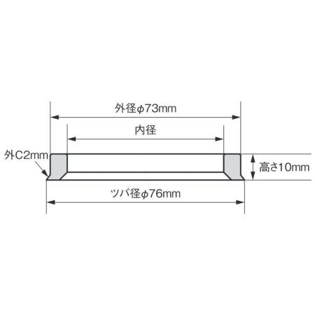 KYO-EI Bague de centrage de jante en alu 73 - 66 mm 2 pcs